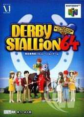 Derby Stallion 64 - Japanese